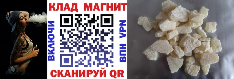 Виды наркотиков купить Апшеронск СК ссылка на мегу зеркало Мефедрон МАРИХУАНА COCAIN
