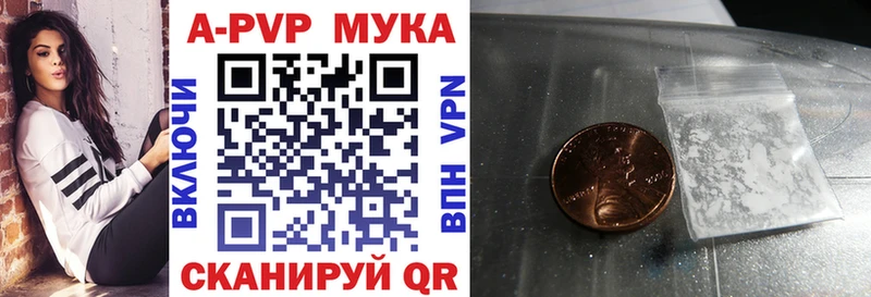 APVP VHQ Апшеронск