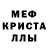 АМФЕТАМИН Розовый Askar Sulaimanov
