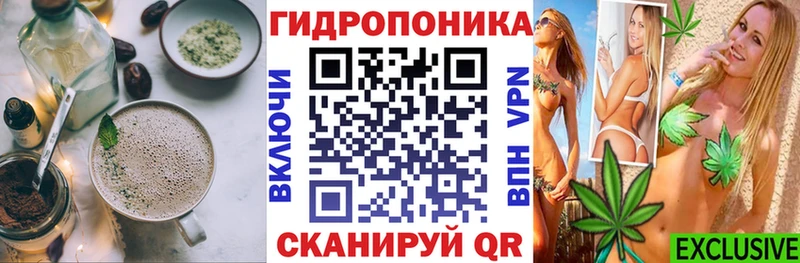 Cannafood марихуана  Апшеронск 