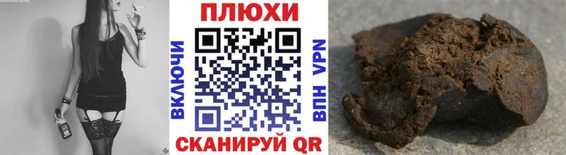 Гашиш VHQ  darknet как зайти  Апшеронск 