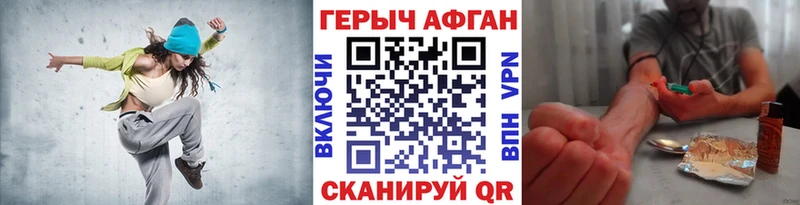 Героин белый  Апшеронск 
