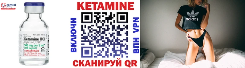 shop формула  Апшеронск  Кетамин VHQ 