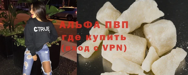 Альфа ПВП Алексин