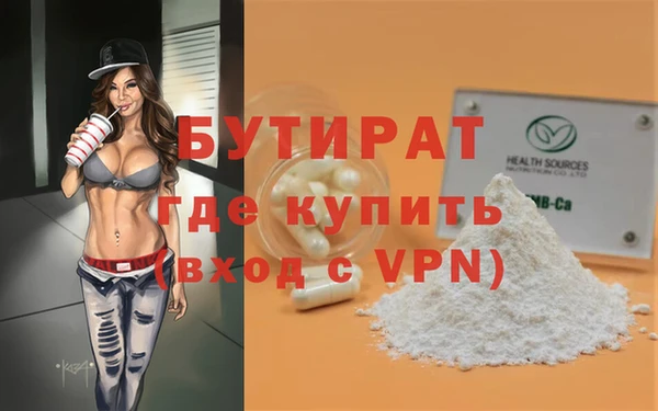 Альфа ПВП Алексин
