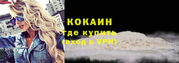 COCAINE Алзамай