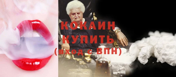 COCAINE Алзамай