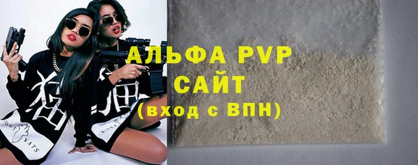 Альфа ПВП Алексин