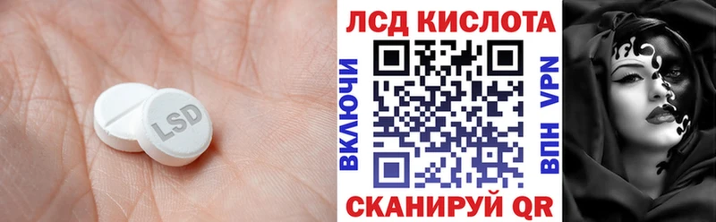 ЛСД экстази ecstasy  Апшеронск 