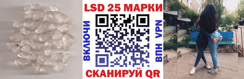Лсд 25 экстази кислота Апшеронск
