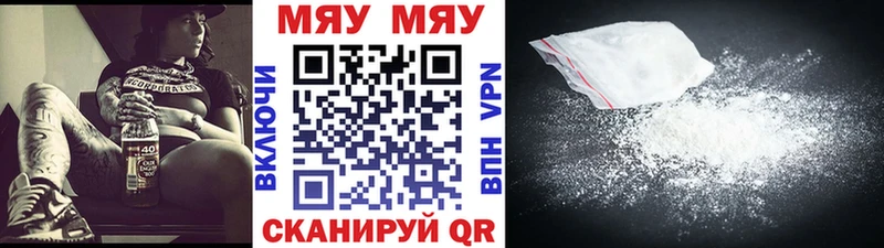 Мефедрон 4 MMC  как найти   OMG как зайти  Апшеронск 