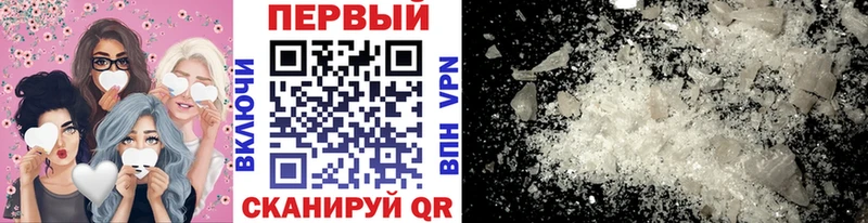 Метамфетамин витя  Апшеронск 