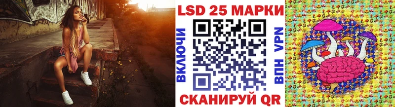 купить закладку  Апшеронск  площадка как зайти  Марки 25I-NBOMe 1,5мг  ссылка на мегу ТОР 
