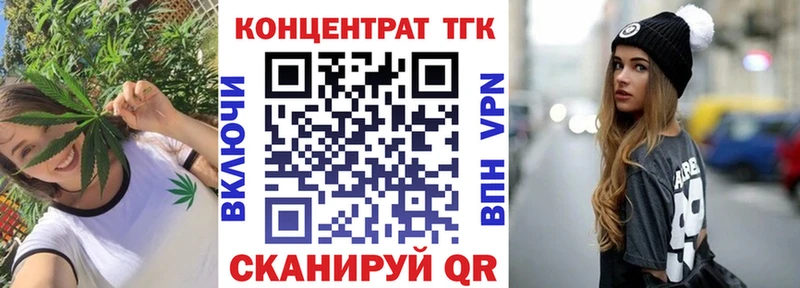 Дистиллят ТГК концентрат  наркотики  hydra зеркало  Апшеронск 