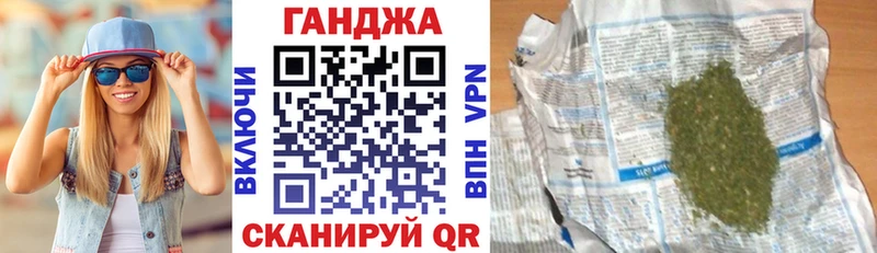 Канабис AK-47  Апшеронск 